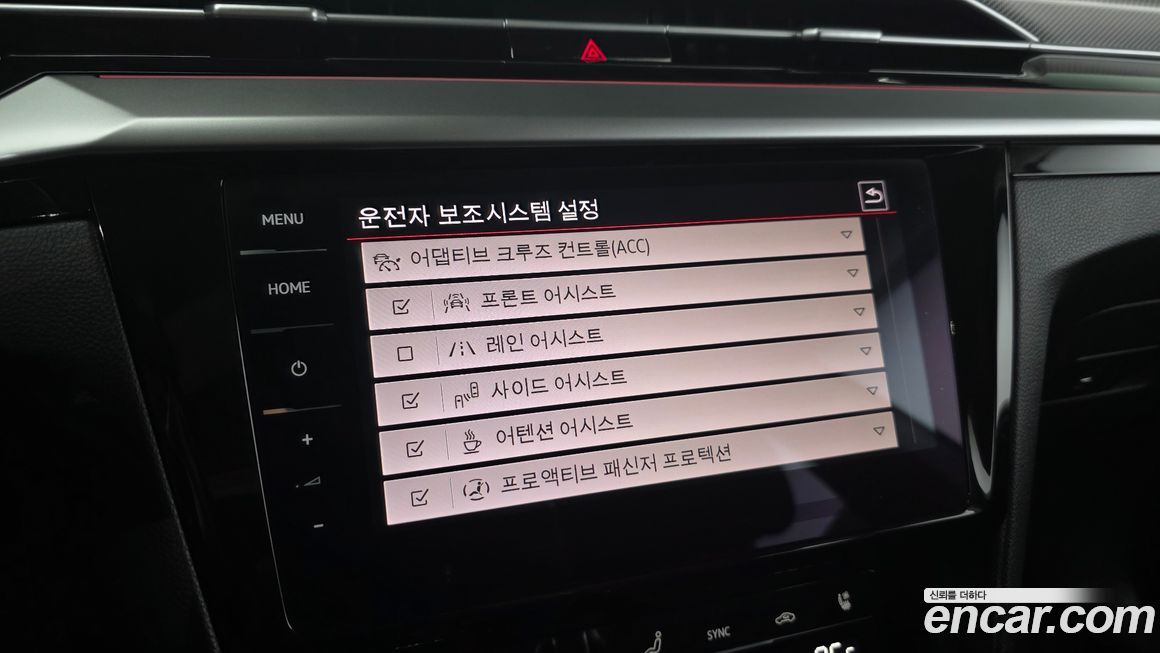 Volkswagen Arteon 2023