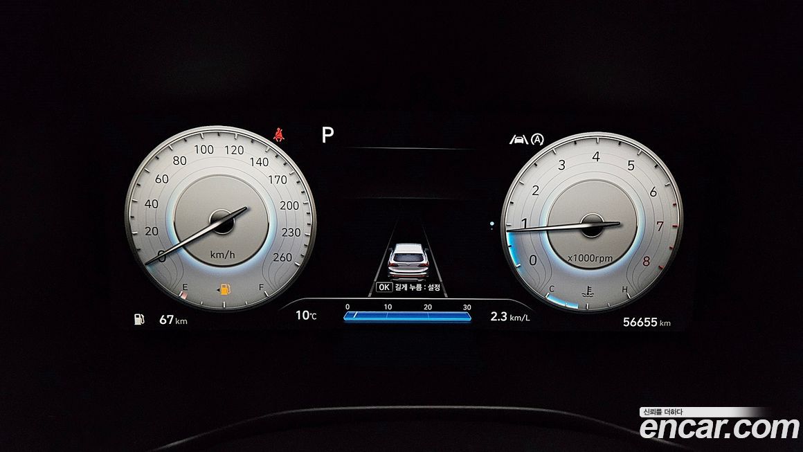 Hyundai Santafe 2022