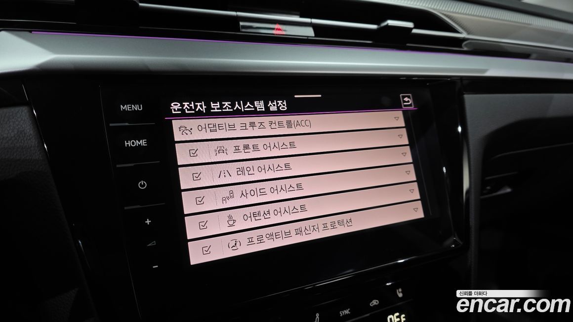 Volkswagen Arteon 2023