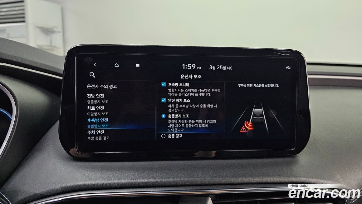 Hyundai Santafe 2022