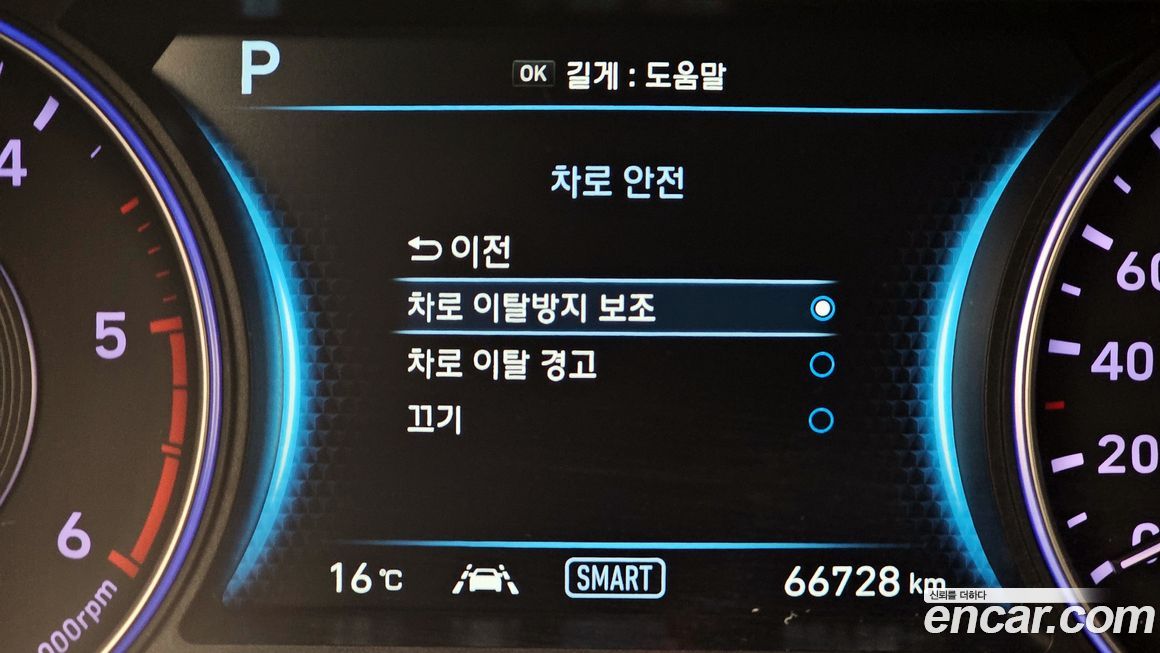 Hyundai Palisade 2020