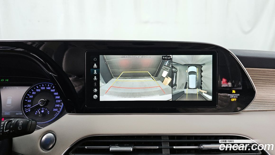 Hyundai Palisade 2020