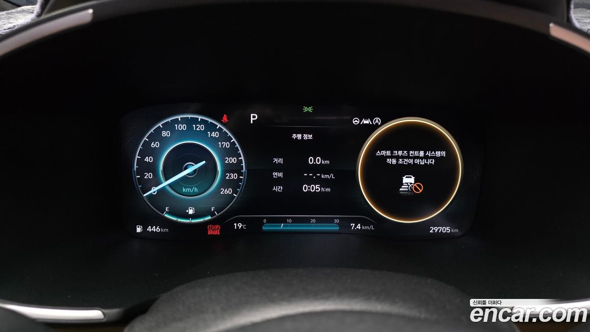 Hyundai Santafe 2023