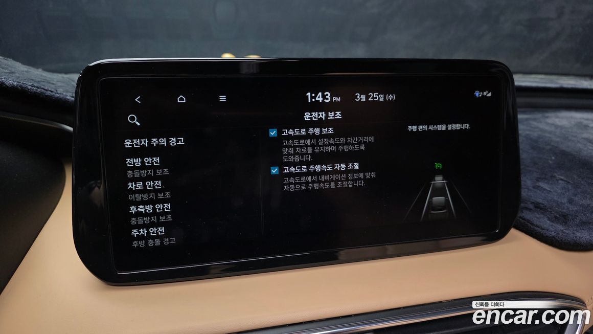 Hyundai Santafe 2023