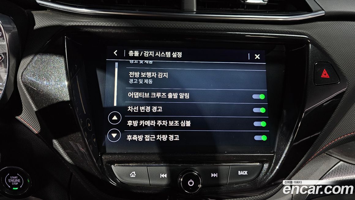 ChevroletGMDaewoo Trailblazer 2023