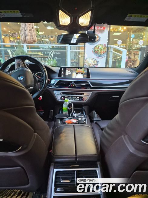 BMW 7-Series 2018
