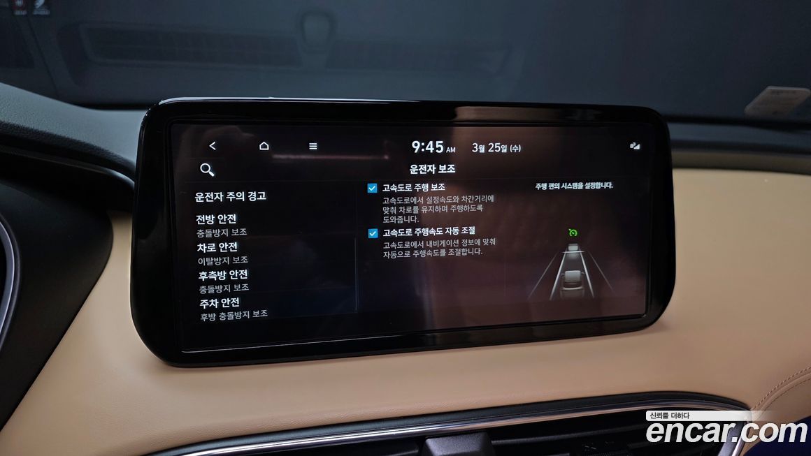 Hyundai Santafe 2022