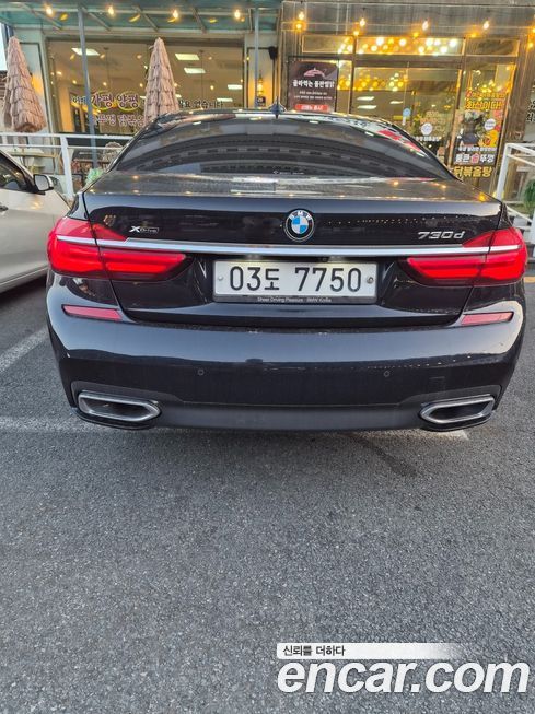 BMW 7-Series 2018
