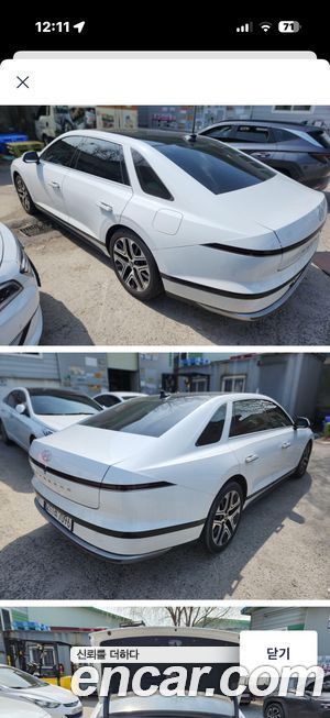 Hyundai Grandeur 2023
