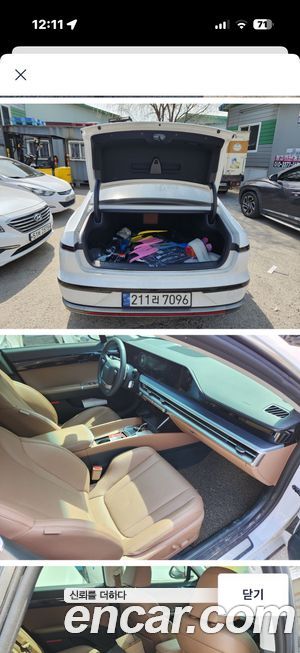 Hyundai Grandeur 2023