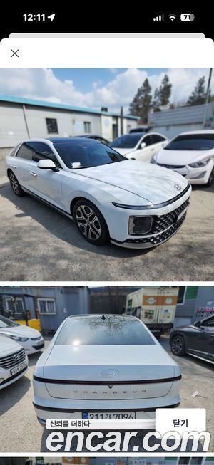 Hyundai Grandeur 2023