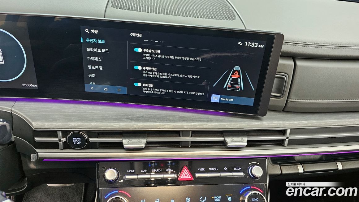 Hyundai Santafe 2025