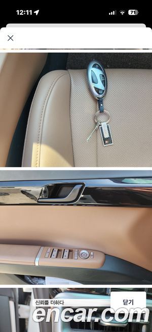 Hyundai Grandeur 2023