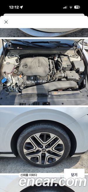 Hyundai Grandeur 2023