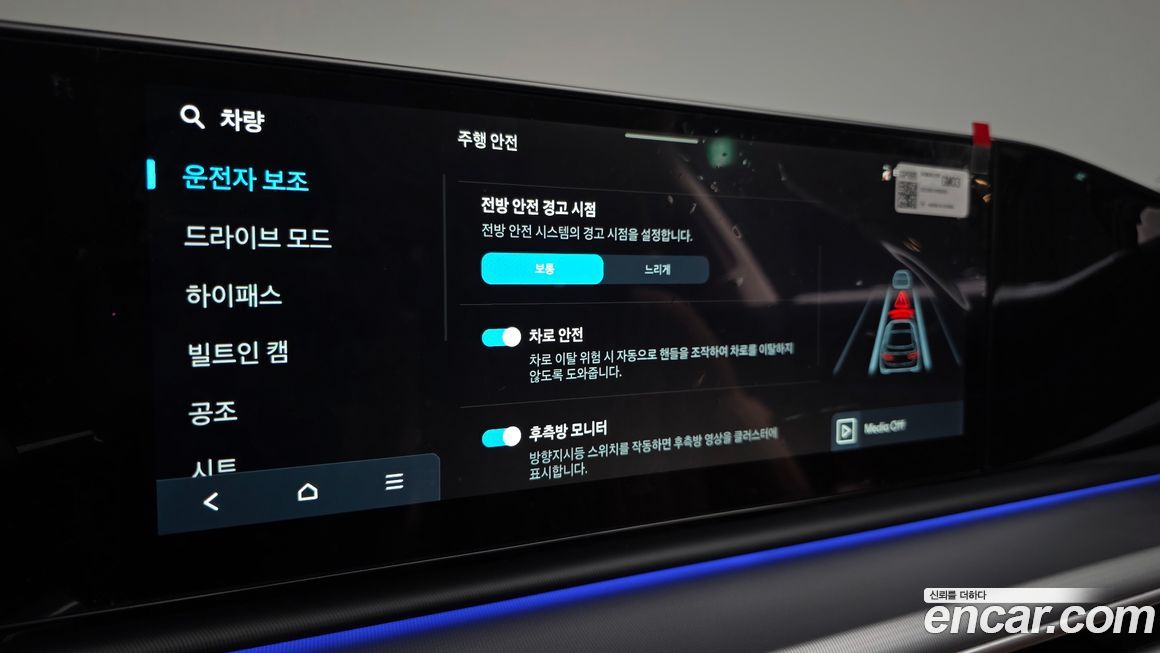 Hyundai Grandeur 2026