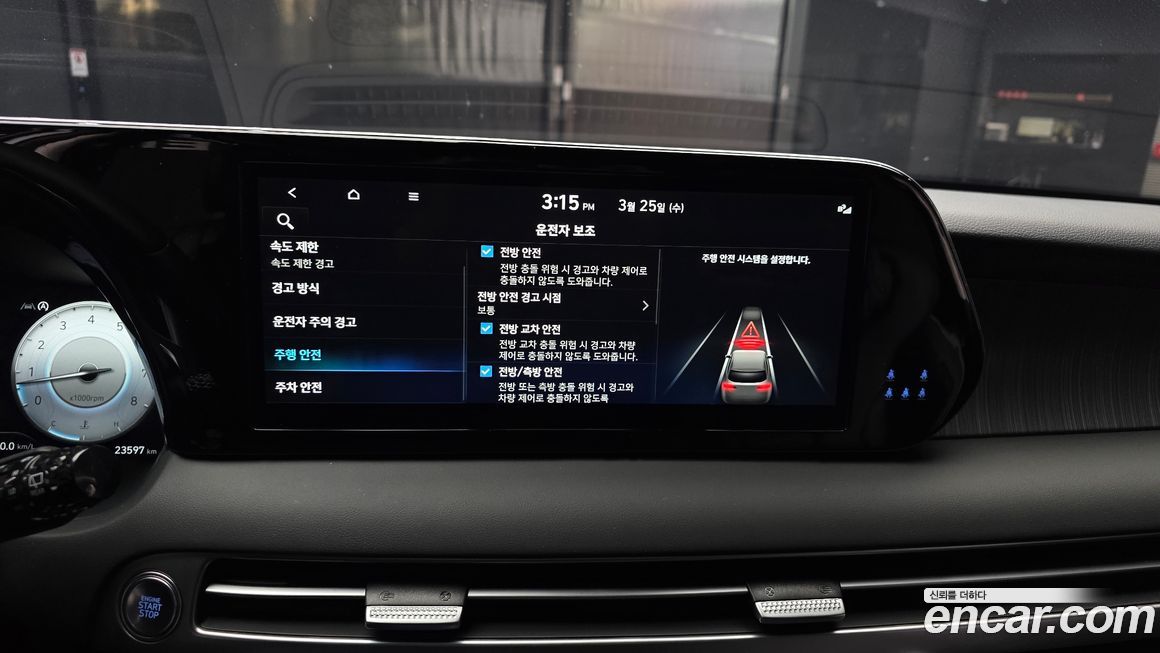 Hyundai Palisade 2024