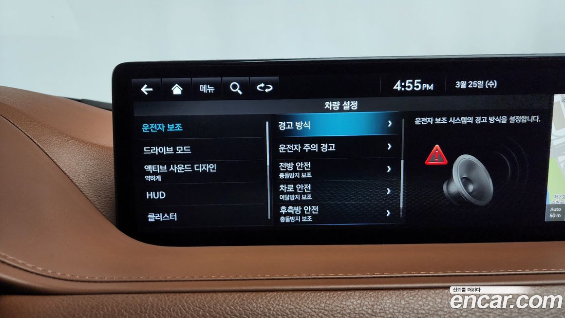 Genesis G80 2023