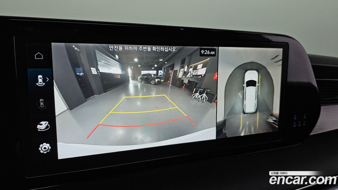 Hyundai Palisade 2023