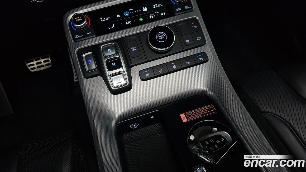 Hyundai Palisade 2023