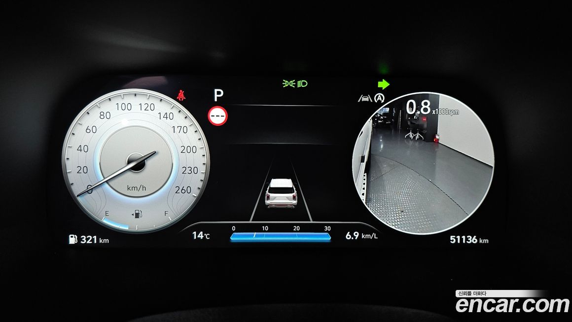 Hyundai Palisade 2023