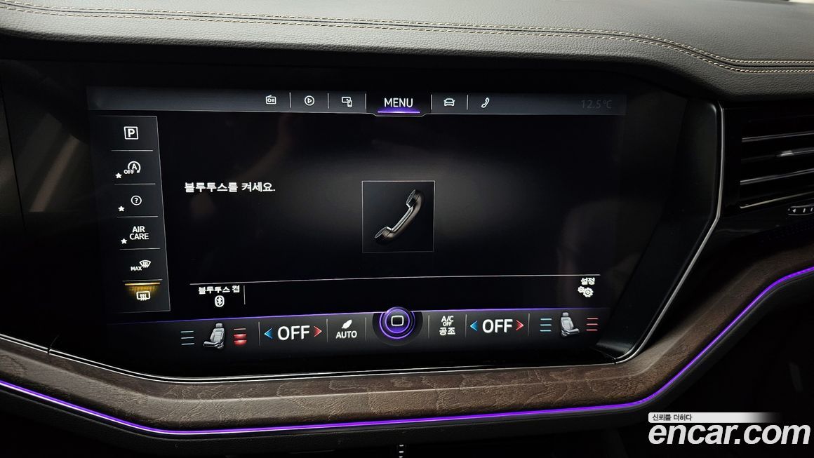 Volkswagen Touareg 2020