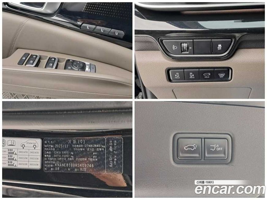 Kia Canival 2024