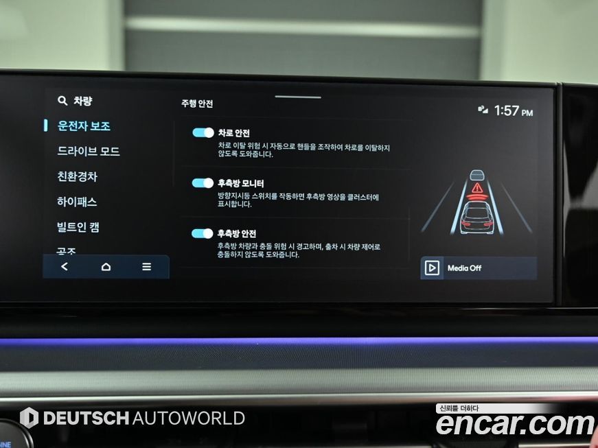 Hyundai Grandeur 2025