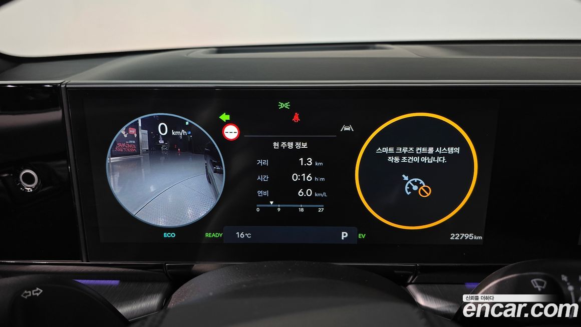 Hyundai Grandeur 2024