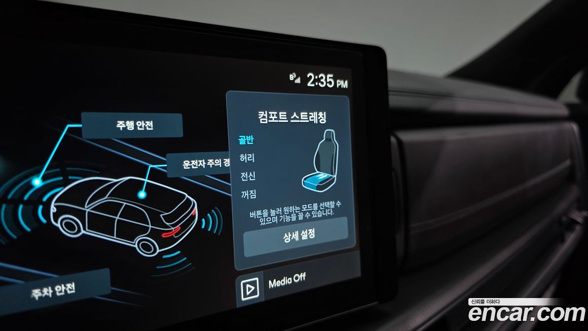 Hyundai Santafe 2025