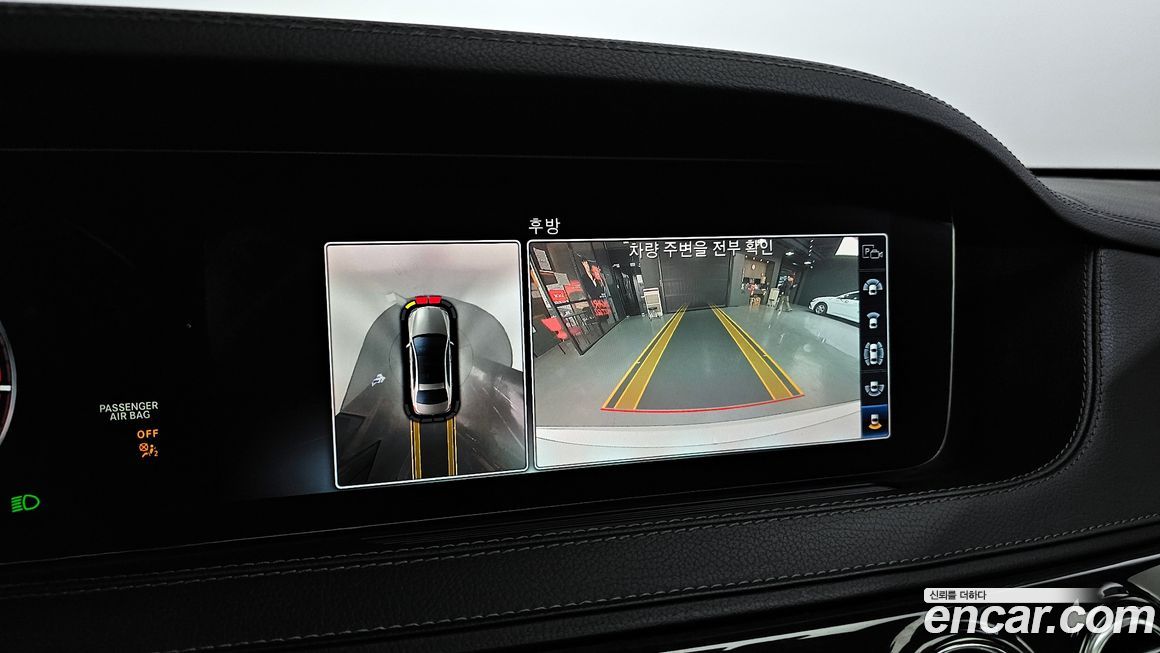 Mercedes-Benz S-Class 2019