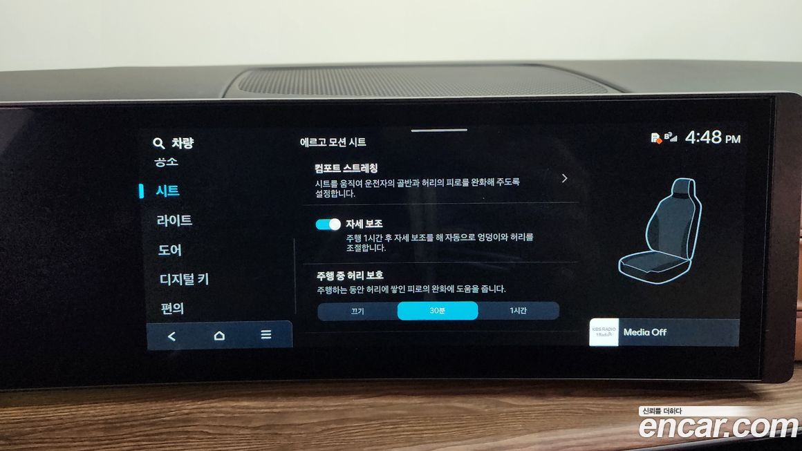 Hyundai Santafe 2026