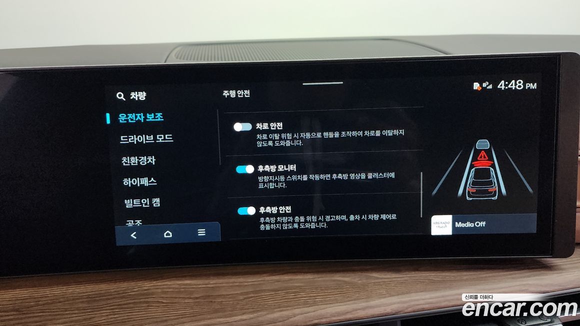 Hyundai Santafe 2026