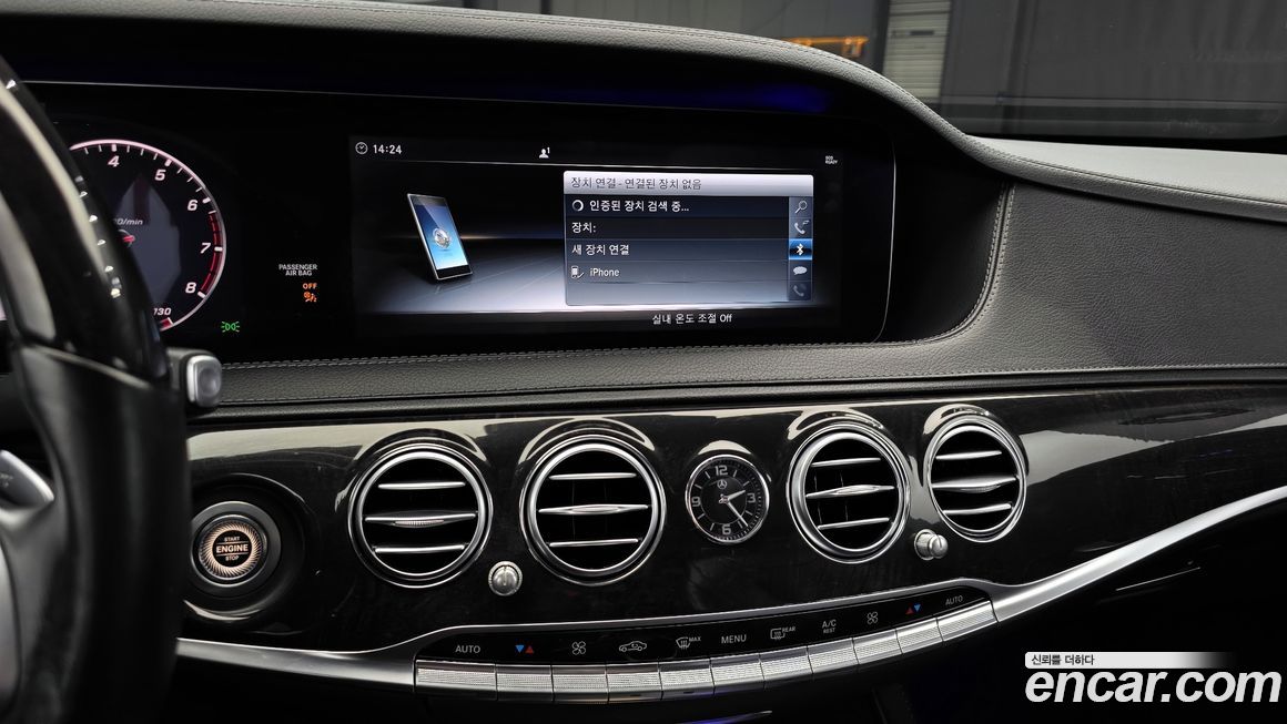 Mercedes-Benz S-Class 2018