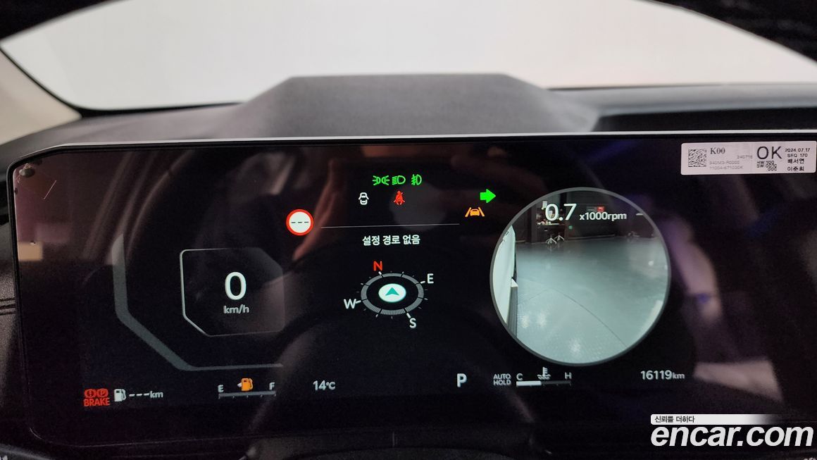 Kia Canival 2025