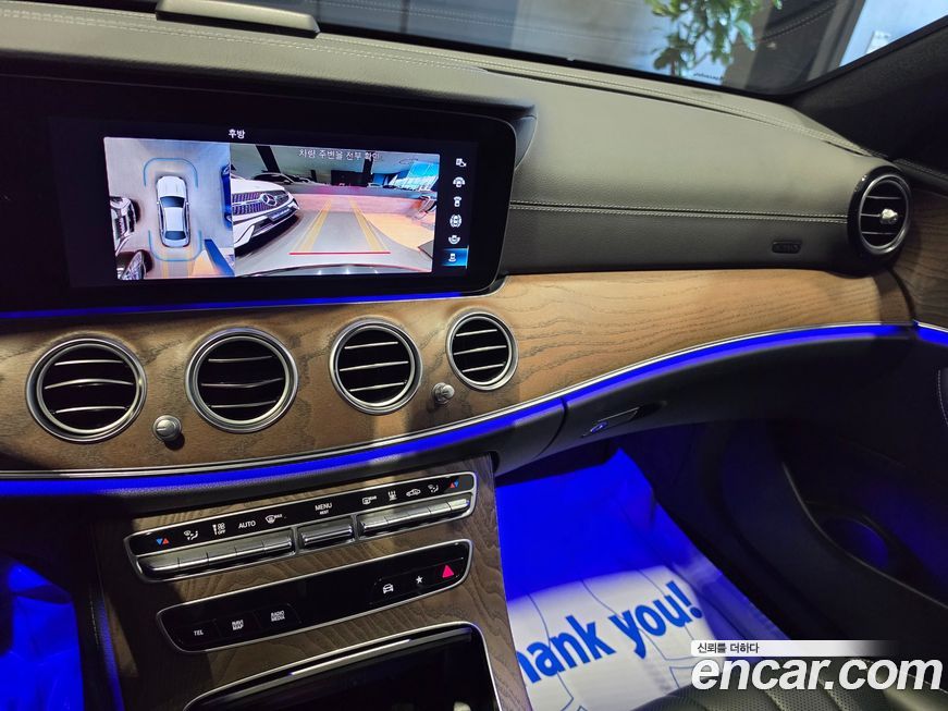 Mercedes-Benz E-Class 2023