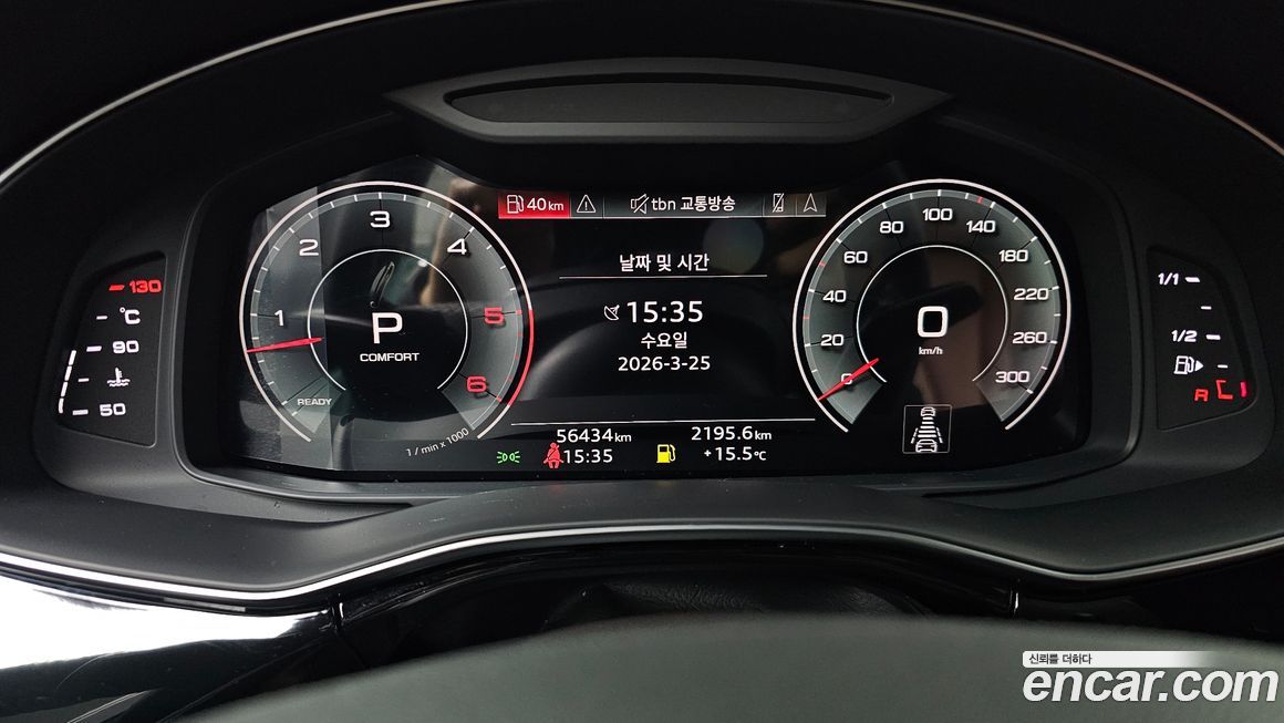 Audi Q7 2021