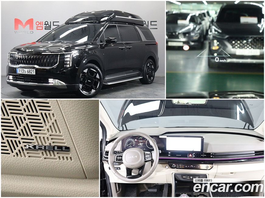 Kia Canival 2025