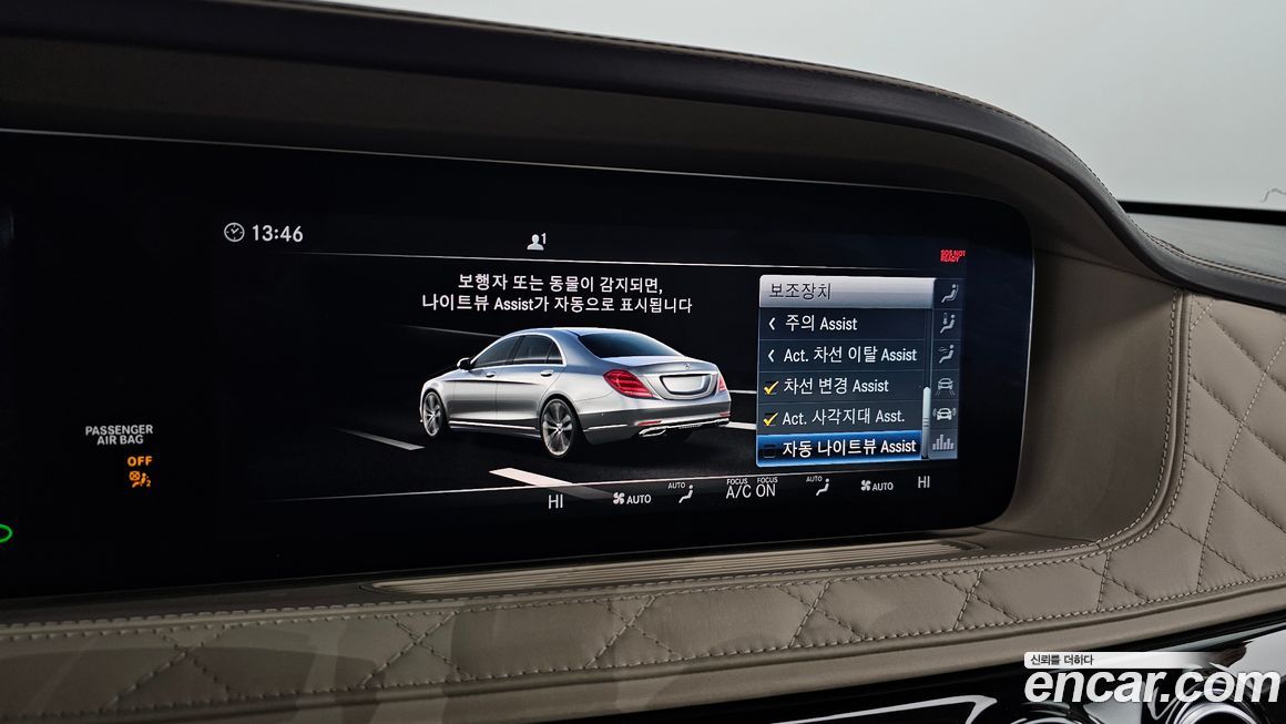 Mercedes-Benz S-Class 2019