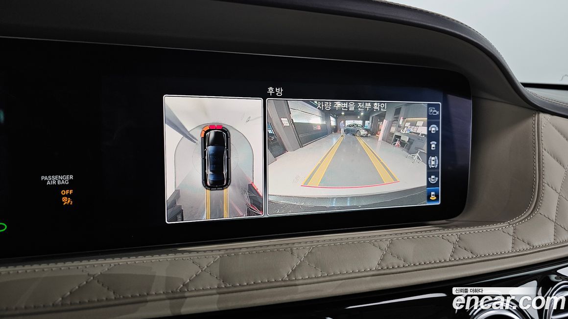 Mercedes-Benz S-Class 2019