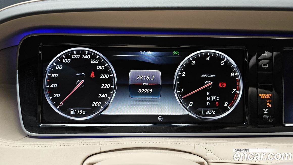 Mercedes-Benz S-Class 2016