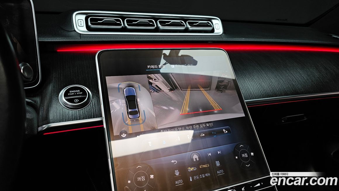 Mercedes-Benz S-Class 2021