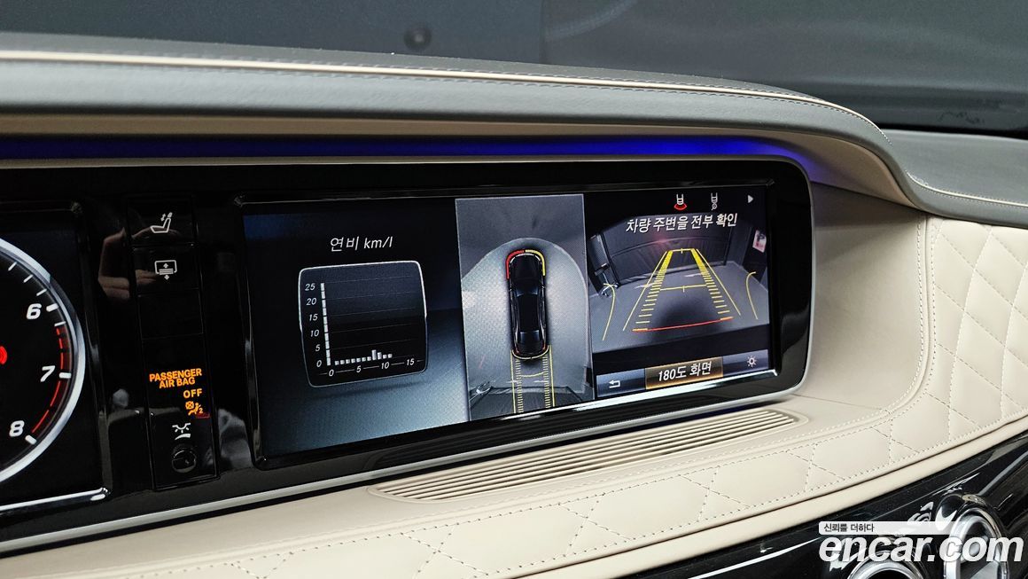 Mercedes-Benz S-Class 2016