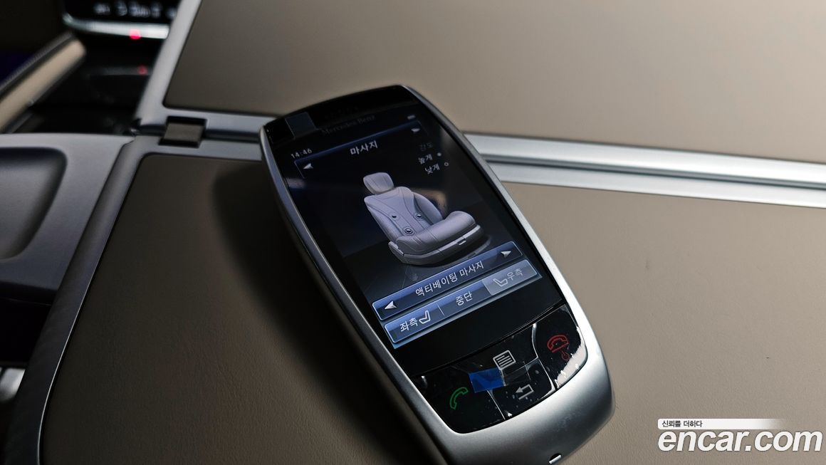 Mercedes-Benz S-Class 2016