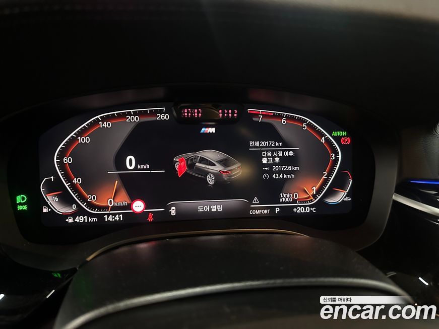 BMW Gran Turismo 2024