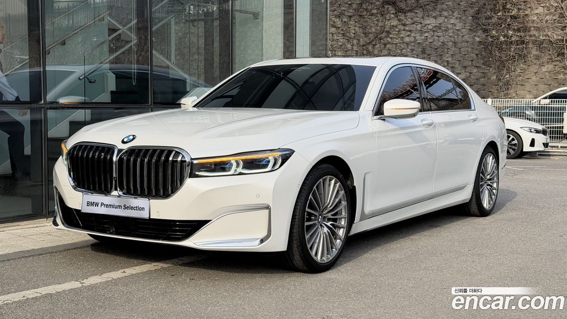 BMW 7-Series 2022