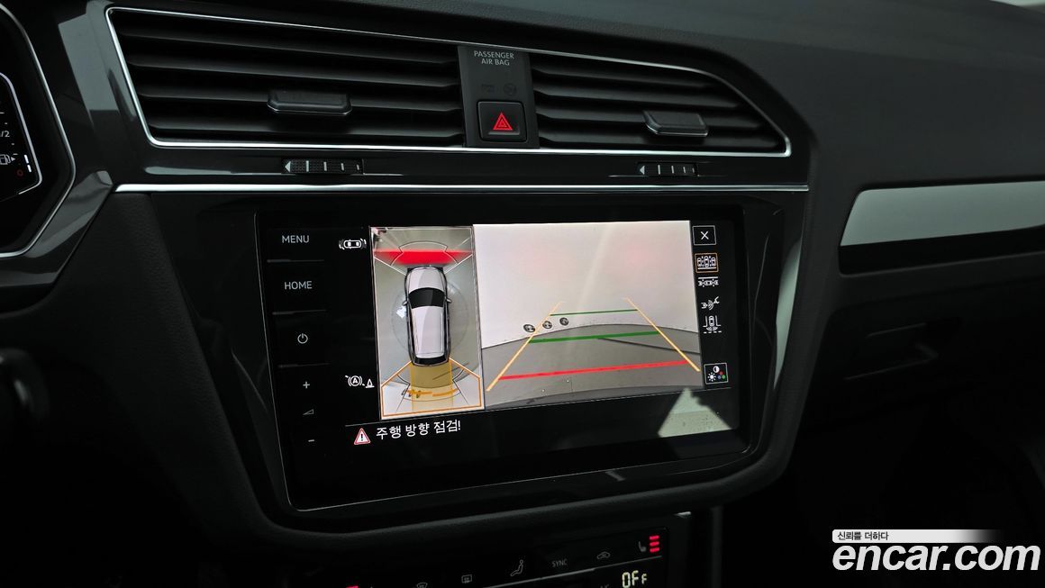 Volkswagen Tiguan 2022