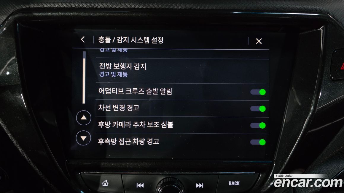 ChevroletGMDaewoo Trailblazer 2023