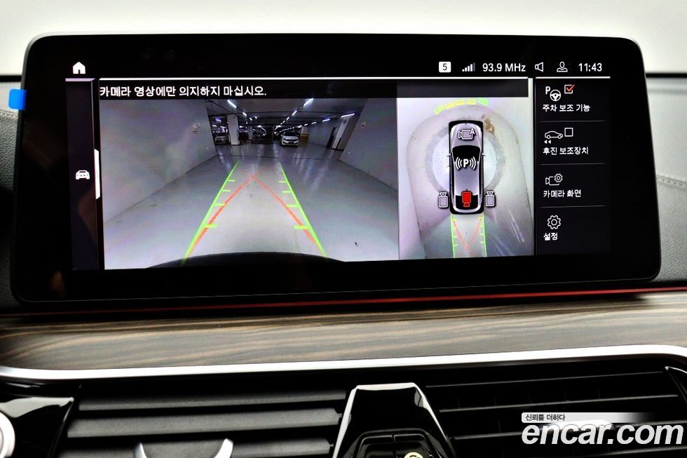 BMW Gran Turismo 2021