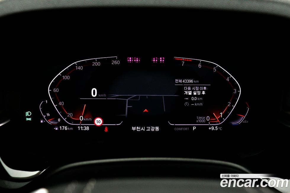 BMW Gran Turismo 2021