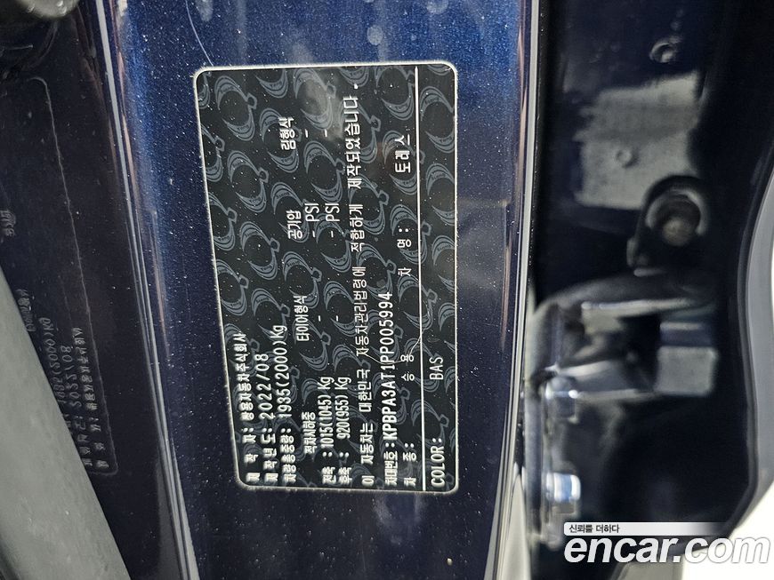 KG_Mobility_Ssangyong Torres 2023